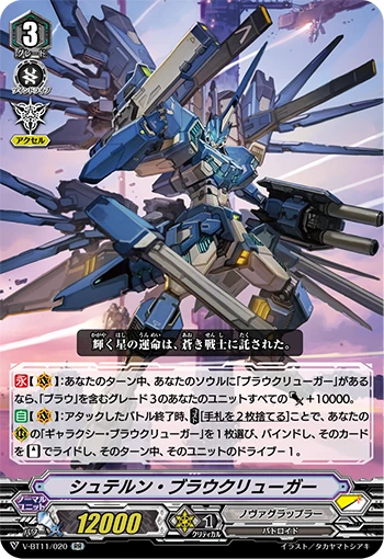 Stern Blaukluger