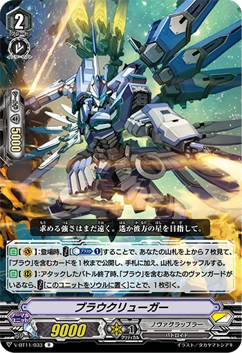 Blaukluger