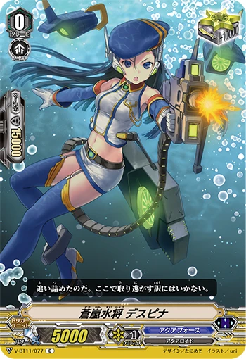 Blue Storm Marine General, Despina