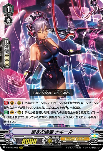 Black Call, Nakir