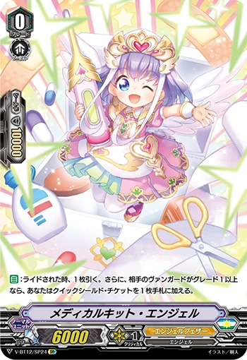 Medical Kit Angel