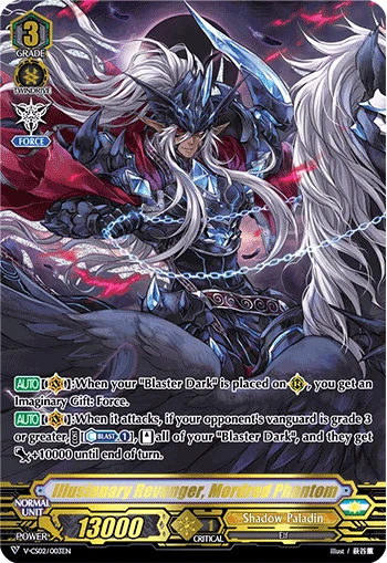 Illusionary Revenger, Mordred Phantom