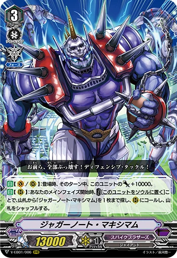 Juggernaut Maximum