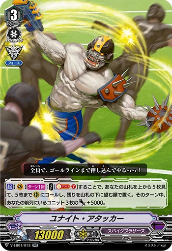 Unite Attacker