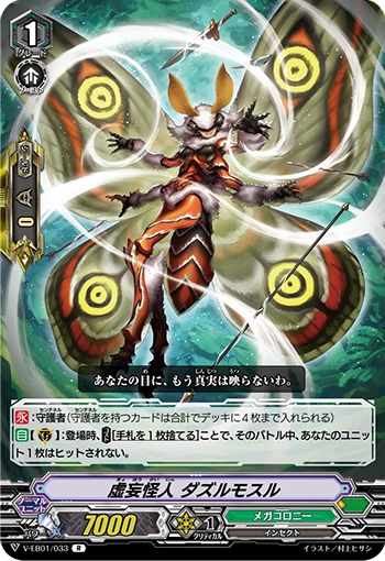 Delusional Mutant, Dazzle Moth