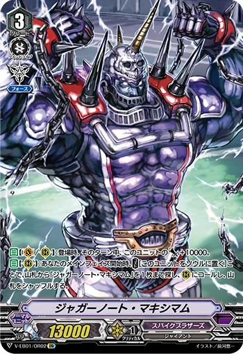Juggernaut Maximum