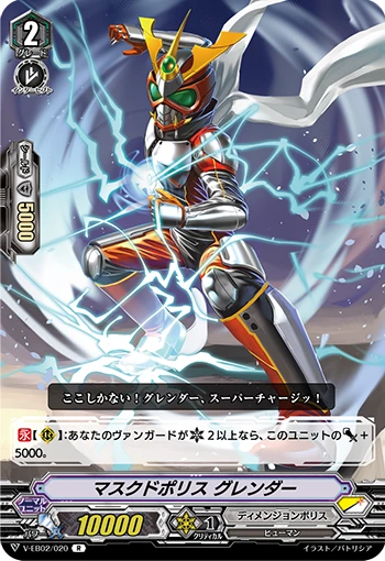 Masked Police, Grander