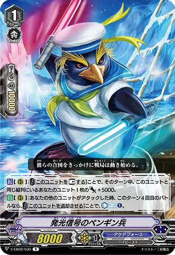 Light Signals Penguin Soldier