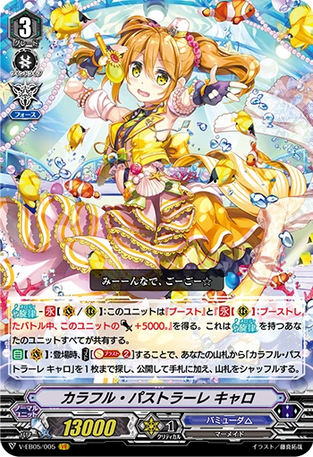 Colorful Pastorale, Caro