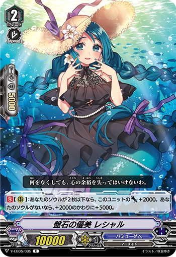Bolstered Elegance, Leshar