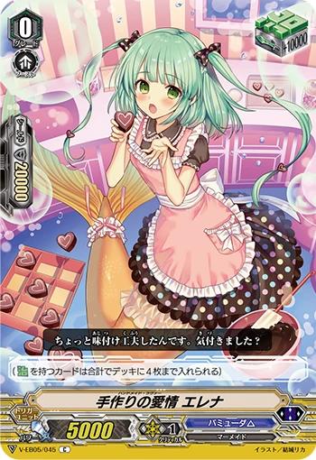 Handmade Lover, Elena