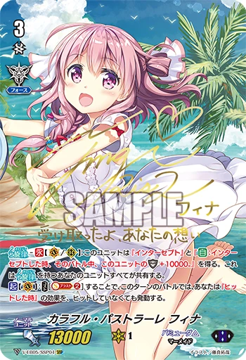 Colorful Pastorale Fina