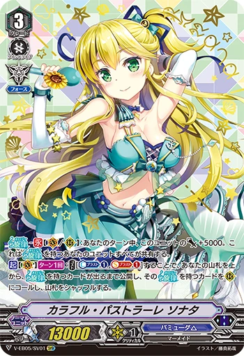 Colorful Pastorale, Sonata