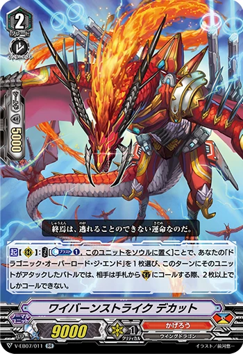 Wyvern Strike, Dekat