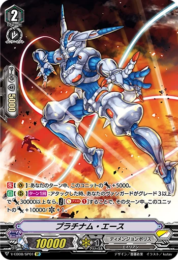 Platinum Ace