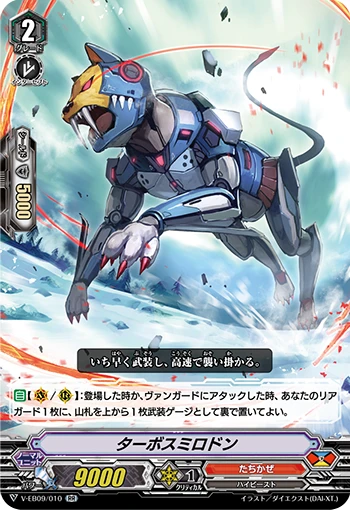 Turbo Smilodon