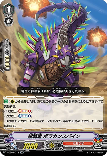 Sharp Thorn Dragon, Polacanspine