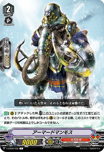 Armored Mammoth