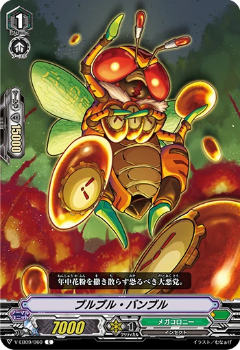 Bleble Bumble