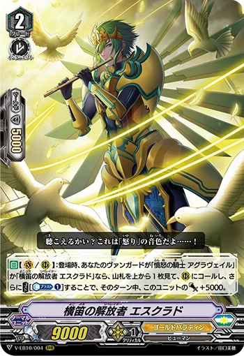 Liberator of the Flute, Escrad