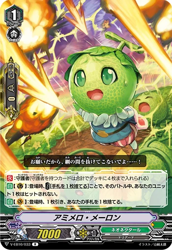 Amimelo Melon