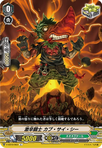 Intensely Spicy Battler, Cap Si Cy