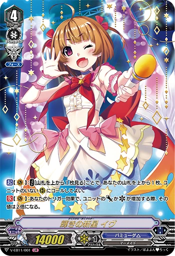 Radiance's New Star Eve