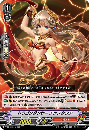 Dragon Dancer, Anastasia