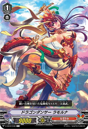 Dragon Dancer, Ramolna
