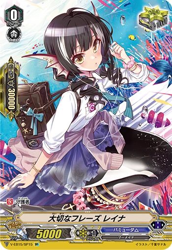 Cherished Phrase, Reina