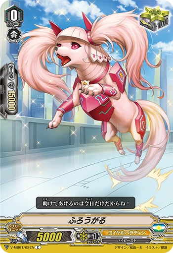 Flougar