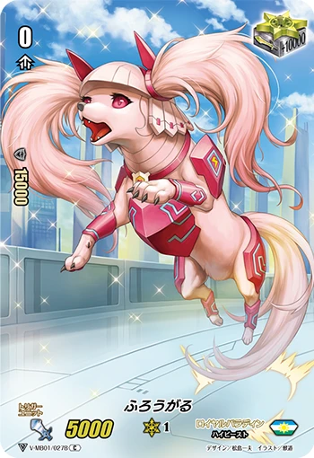 Flougar (Alternative Art)