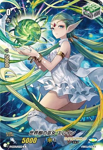 World Tree Shrine Maiden, Elaine (Alternative Art)