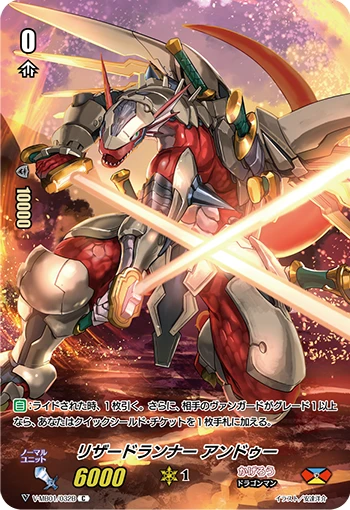 Lizard Runner, Anduu (Alternative Art)