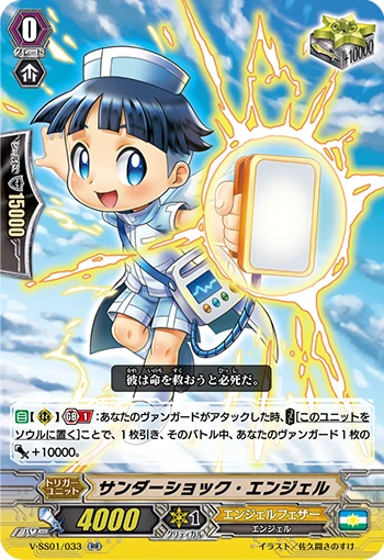 Thundershock Angel