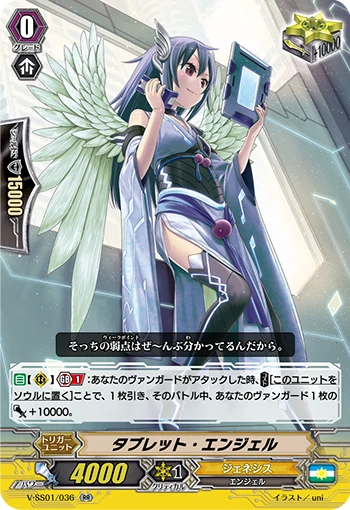 Tablet Angel