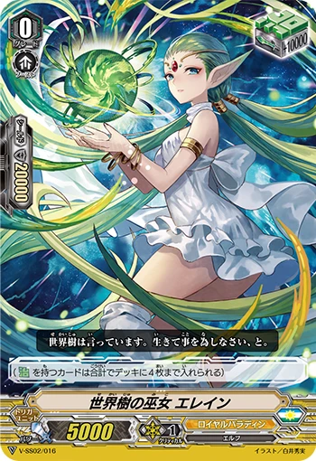 World Tree Priestess Elaine