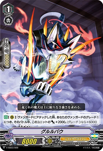 Archbird