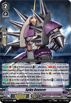 Spike Bouncer