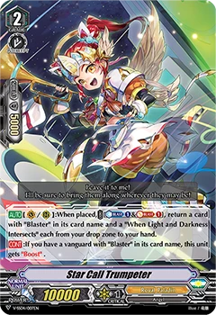 Star Call Trumpeter