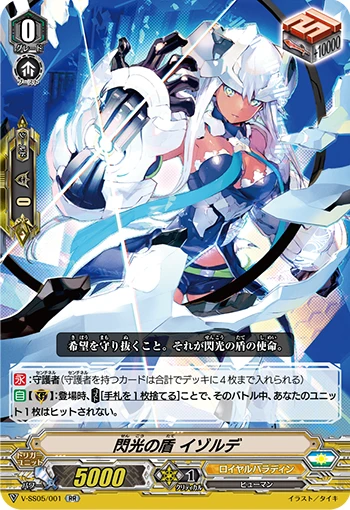 Storm Element, Cycloned