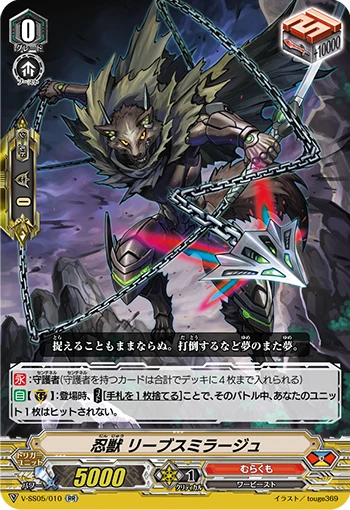 Destruction Tyrant, Gyangchuraptor