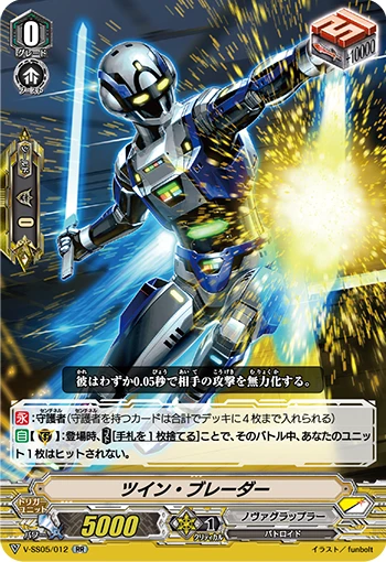 Conquering Supreme Dragon, Stunverse Dragon