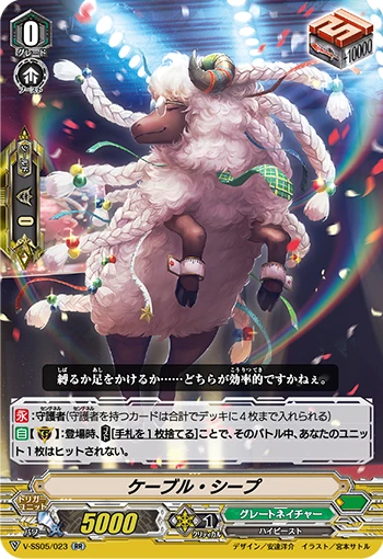 Pillaging Mutant Deity, Deprenor