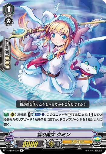 Rumble Dagger Dracokid