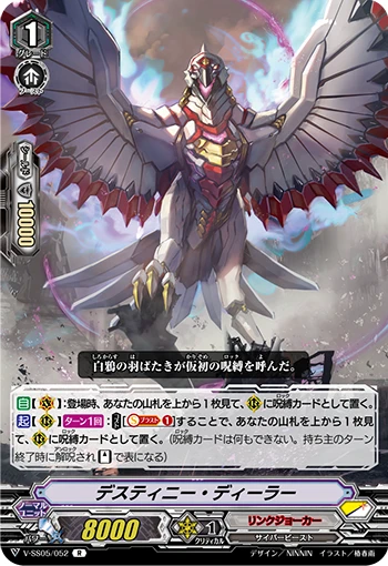 Light Elemental, Mekira