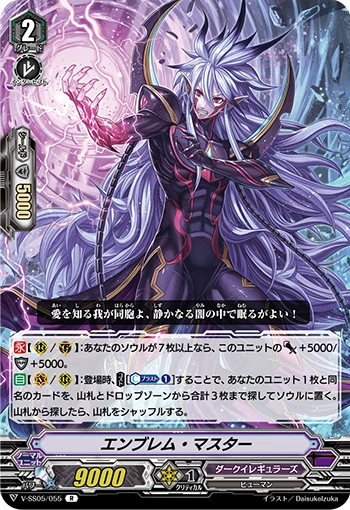 Air Elemental, Bufoo
