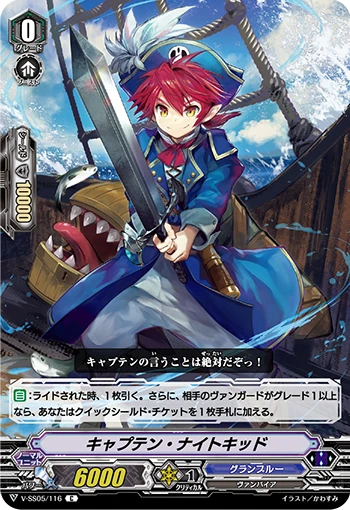 Captain Knight Kid
