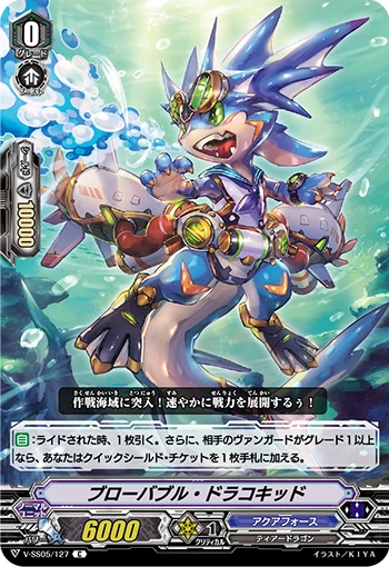 Blowbubble Draco Kid