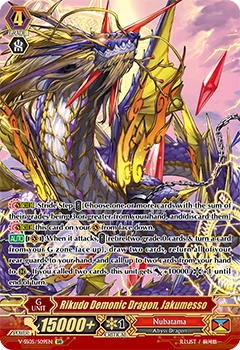 Rikudo Demonic Dragon, Jakumesso